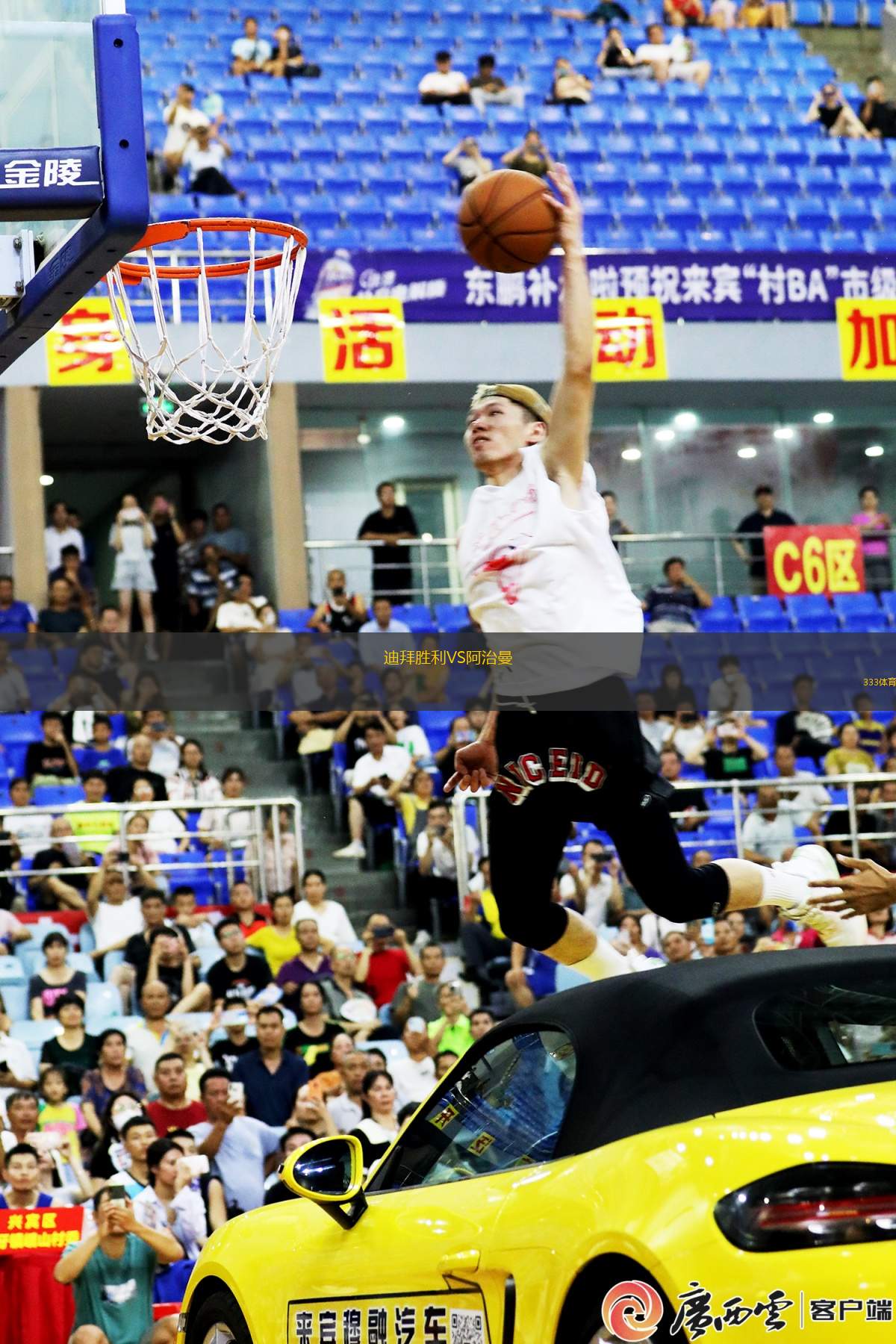 迪拜勝利VS阿治曼