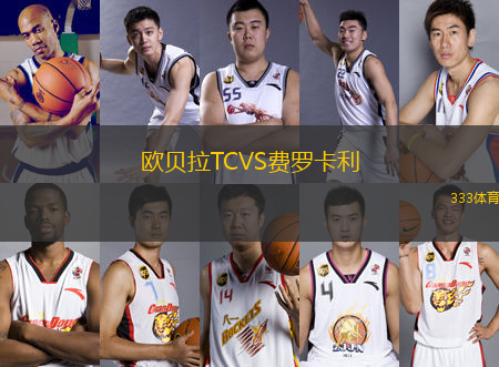 歐貝拉TCVS費羅卡利