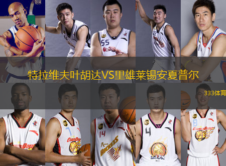 特拉維夫葉胡達VS里雄萊錫安夏普爾