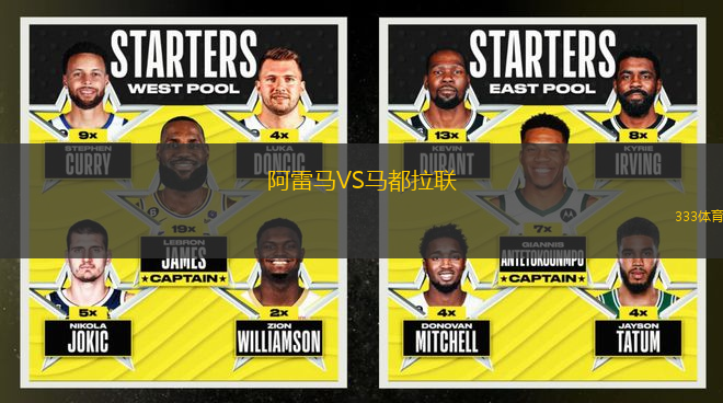 阿雷馬VS馬都拉聯(lián)