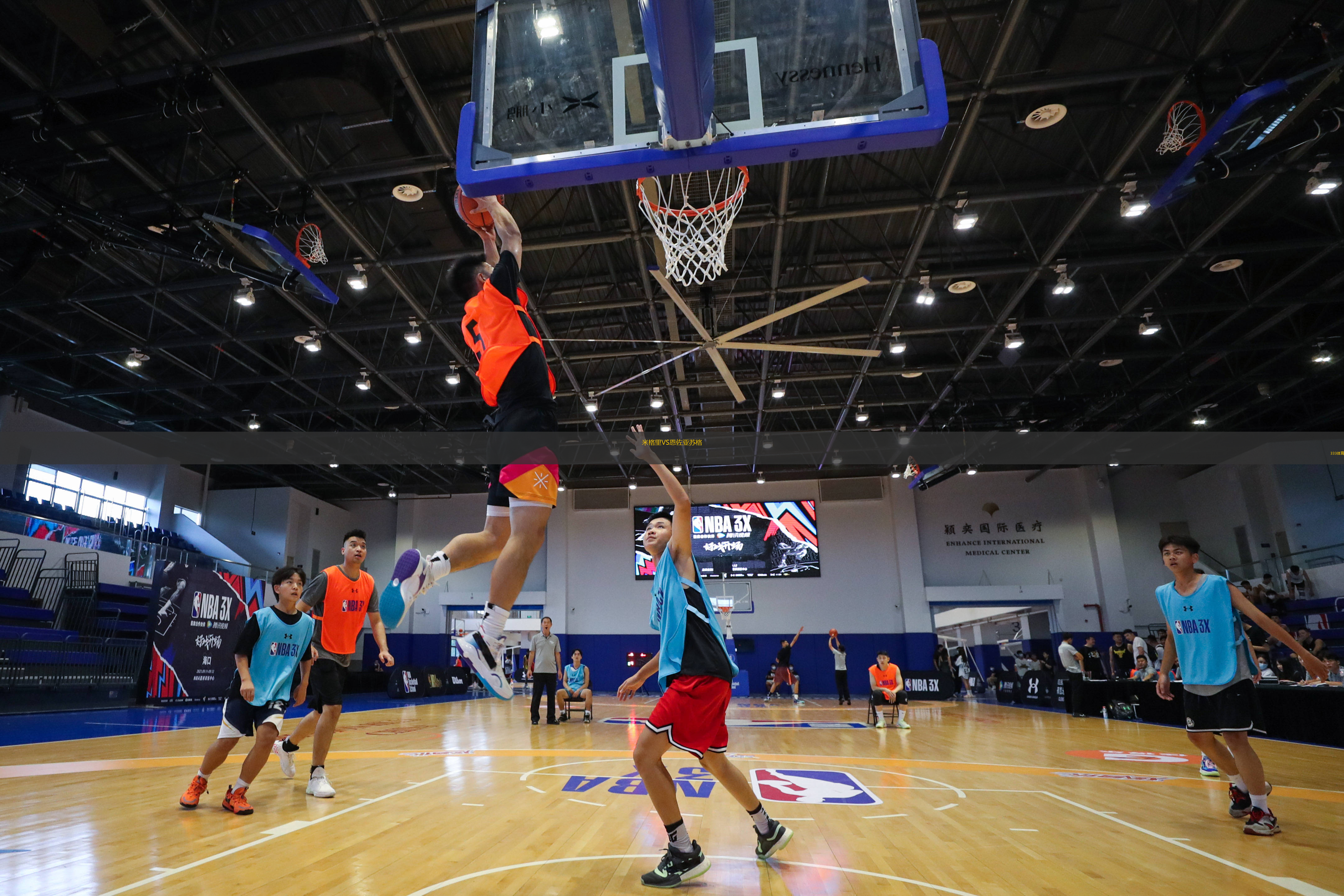 米格里VS恩佐亞蘇格