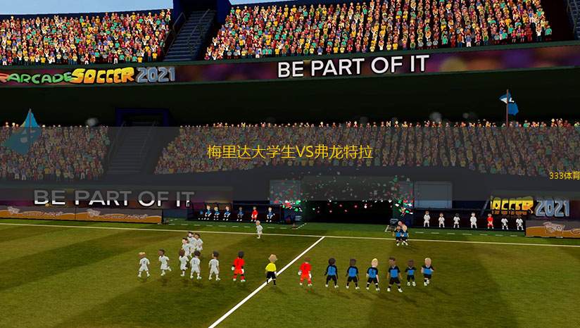 梅里達(dá)大學(xué)生VS弗龍?zhí)乩?> </a>
            <div   id=