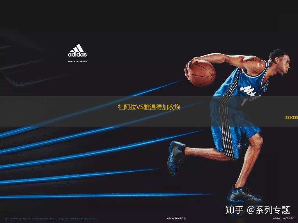 杜阿拉VS雅溫得加農(nóng)炮